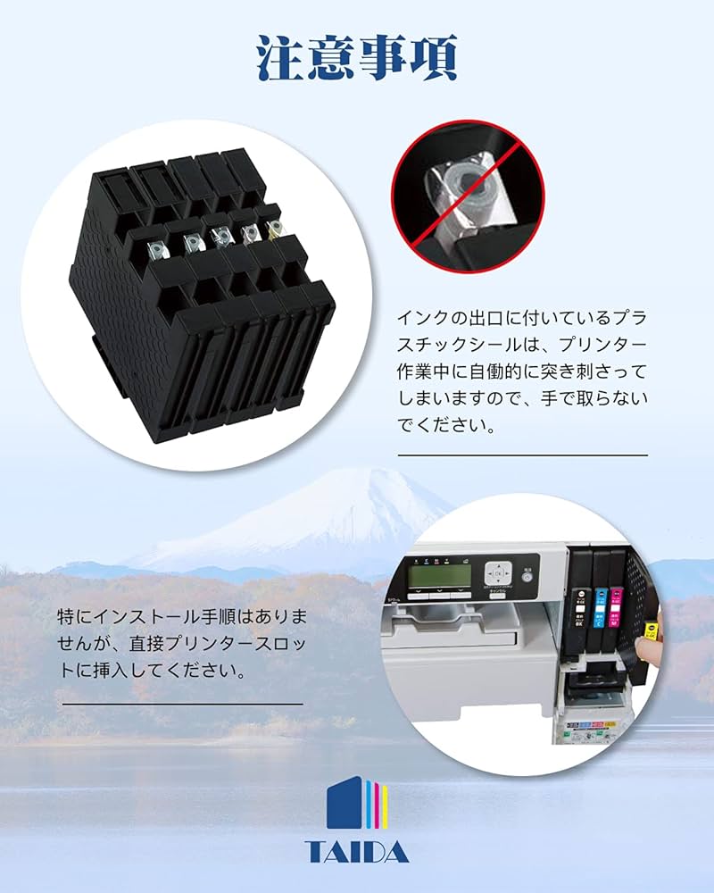 Amazon.co.jp: 【TAIDA】GC41K GC41 リコー 用 互換インク
